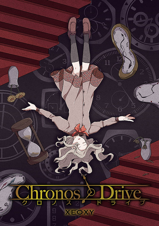 Chronos Drive | XEOXY ゼオクシー リアル謎解き脱出ゲーム